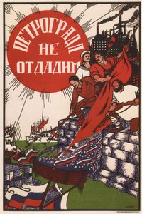 Petrograd wird nicht kapitulieren, 1919 von Dmitriy Stakhievich Moor