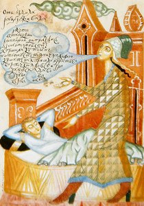 Gemälde aus einer Serie von vier Illustrationen zu einem Gedicht über das Werben von Dmitry Stelletsky