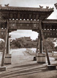 Beihai Park in Peking