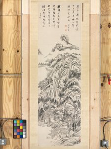 Hängende Schriftrolle, Die Qingbian-Berge, 1617