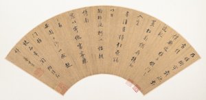 Passage aus Tao Qians "Heimkehr" von Dong Qichang