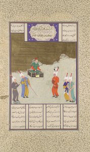Bahram Gur vor seinem Vater, Yazdigird I, Folio 551v aus dem Shahnama..., ca. 1530-35 von Dust Muhammad
