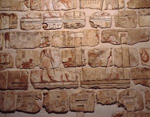 Ägyptische Antike: „Die Anbetung der Sonne“ Fragment der Wand in Gre von Amenophis IV in Luxor. 1365-1360 v. Chr. 18. Dynastie Luxor, Ägyptisches Kunstmuseum