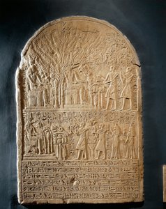 Kalkstele des Hohepriesters von Sobek, aus dem Tempel von Sobek in Dahamcha von Egyptian 18th Dynasty