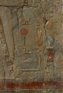 Relief des Horus, Kapelle der Göttin Hathor, aus dem Totentempel der Hatschepsut (ca. 1503-1482 v. Chr.)