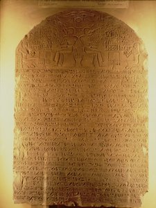 Stele von Intef, Neues Reich, ca. 1479-1425 v. Chr.
