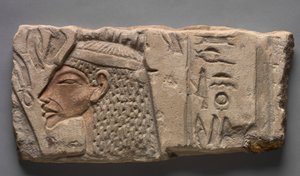 Talatat: Nefertiti bietet dem Aten an, 1353-1347 v. Chr.