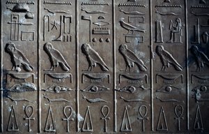 Basrelief mit hieroglyphischen Reliefs, die den Gott Horus in Form eines Falken und das Ankh, Symbol des Lebens, darstellen, Tempel von Seti I oder Großer Tempel von Abydos, Abydos, Ägypten, Ägyptische Zivilisation, Neues Reich, Dynastie XIX