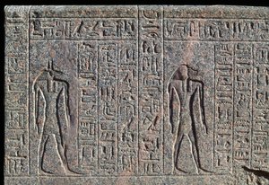 Darstellung von Anubis, Detail der Inschrift und des Reliefs von Anubis und einem anderen Gott, Sarkophag von Amenhotep, Memphis, Ägypten, Neues Reich, Dynastie XIX von Egyptian 19th Dynasty