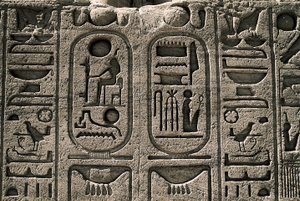 Ägyptische Antiquität: Relief des Tempels von Ramses II. 1271-1256 v. Chr., Abu Simbel, Assuan, Ägypten