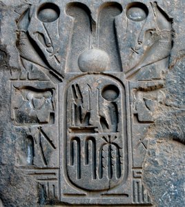 Ägyptische Antike: Detail der Kartusche von Pharao Ramses II. (1292-1186 v. Chr.). Tempel von Luxor. Ostufer (Theben), Ägypten