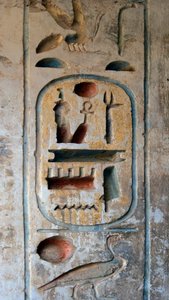 Ägyptische Antike: Kartusche des Pharao Ramses III. Totentempel von Ramses III. (1187-1156 v. Chr.). Luxor, Medinet Habu, Ägypten