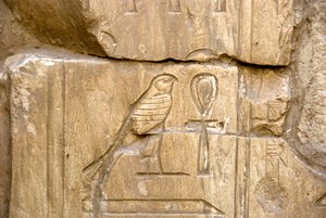 Ägyptische Antike: Kartusche von Ankh Hor. Grab von Ankh-Hor (Ankh Hor) (TT414) (26. Dynastie, 672-525 v. Chr.), Luxor (Theben), Ägypten