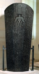 Sarkophag von Djedhor, Ptolemäische Zeit