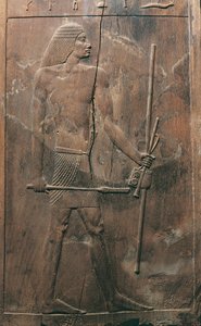 Tafel, die Verstorbene aus dem Grab von Hesira in Saqqara, Ägypten, Altes Reich, Dynastie III, 2650-2150 v. Chr. darstellt