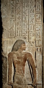 ÄGYPTISCHE KUNST: Türsturz und Pfosten. Grab des Beamten: Meri. Sakkara, IV. Dynastie