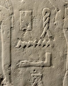 Detail des Reliefs von Pehenuka, Altes Reich, 2465-2323 v. Chr.
