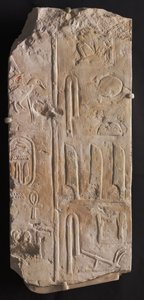 Inschriftliches Relief, aus Saqqara, ca. 2311-2281 v. Chr. von Egyptian 6th Dynasty