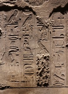 Hieroglyphen, Luxor-Tempel