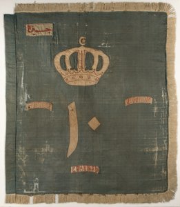 Farbe des 10. Bataillons, Sudanese Regiment, ägyptische Armee