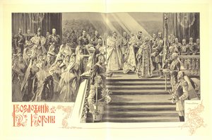 Die Krönungszeremonie von Nikolaus II., 1899