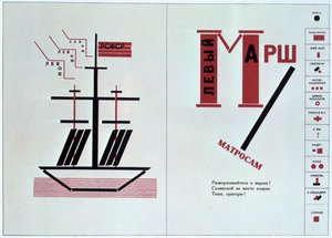 Boot aus For Reading Out Loud, eine Gedichtsammlung, 1923