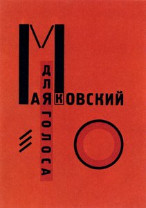 Dlia Golosa Für die Stimme, Berlin, 1923 von Eliezer Markowich Lissitzky