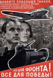 Alles für die Front, Alles für den Sieg, 1942