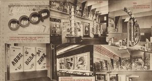 UdSSR. Katalog des sowjetischen Pavillons auf der Internationalen Presseausstellung, Köln