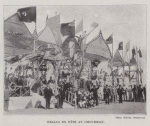 Hellas En Fete in Omdurman von English Photographer