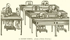 Eine chinesische Schule von English School