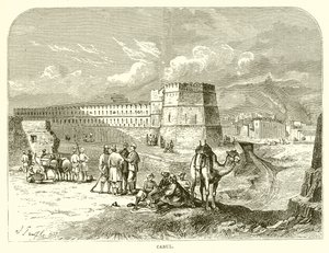 Kabul von English School