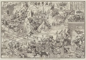 Chinesische Militärdepesche von English School