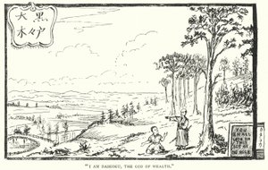 Ich bin Daikoku, der Gott des Reichtums (Gravur) von English School