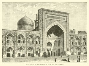 Innerer Hof der Moschee von Imam Ali Riza, Meshed von English School
