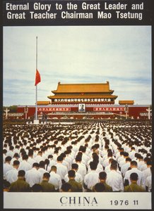 Massengedenkstätte für Mao Zedong, vom Cover von 