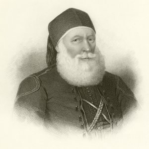 Mohammed Ali von English School