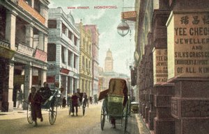 Straßenansicht, Hongkong von English School