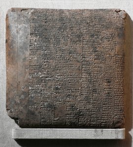 Jahresbericht über die Produktion von Holz und Schilf aus der Stadt Unna, datiert im Jahr 4 der Herrschaft von Bur-sin