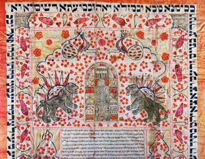 Ketubah, ein jüdischer Ehevertrag aus Persien (Aquarell auf Papier) von Erich Lessing