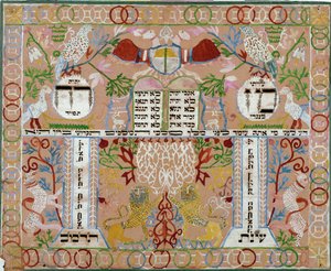 Mizrach, eine Dekoration an der Wand von Erich Lessing