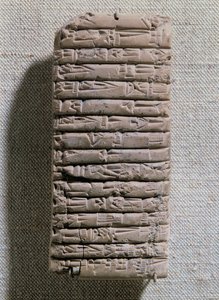 Kauf eines Sklaven durch Lugal-Ushumgal, Prinz von Lagash, Vasall von Naram-Sin von Erich Lessing