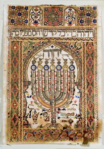 Shiviti, eine dekorative Tafel an der Ostwand einer Synagoge, um die Gebetsrichtung nach Jerusalem anzuzeigen (Aquarell, Blattgold und Goldpulver) von Erich Lessing