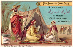 Arabische Schrift von European School