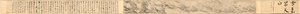Schnee färbt die Welt weiß, 1690