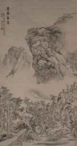 Abendnebel auf seltsamen Gipfeln im Stil von Guo Xi von Fang Shishu