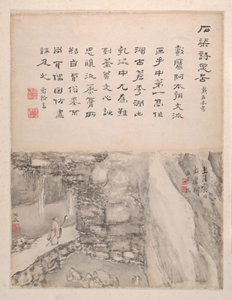 Landschaften und Kalligraphie, datiert 1736 (Album mit sechs Gemälden) von Fenghan Gao