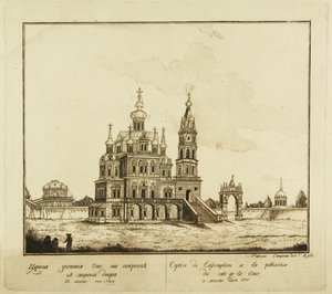 Die Kirche der Entschlafung der Theotokos in der Pokrovka-Straße in Moskau, 1791 von Francesco Camporesi