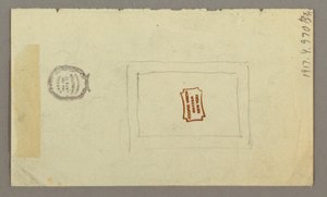 Rechteckiges Design von Frederic Edwin Church