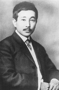 Porträt von Takeo Arishima
